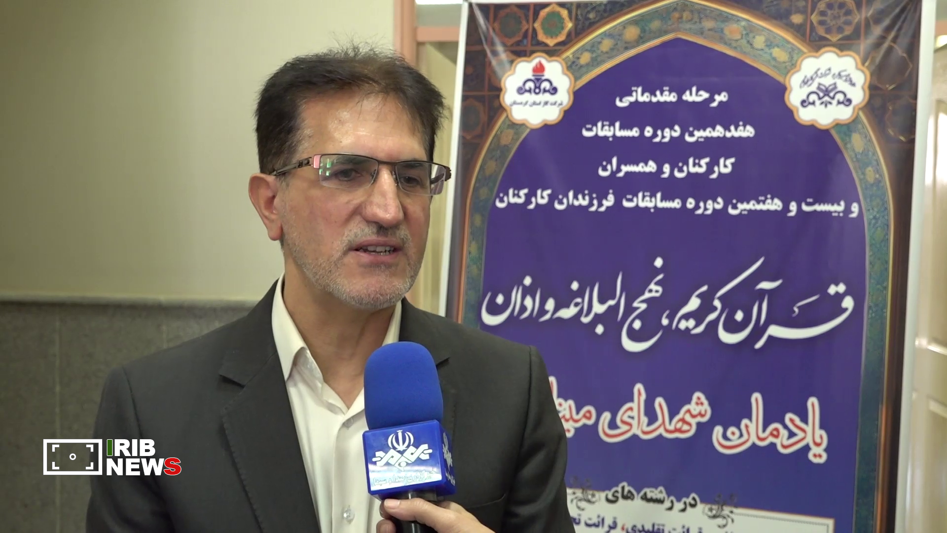 عصر کرد