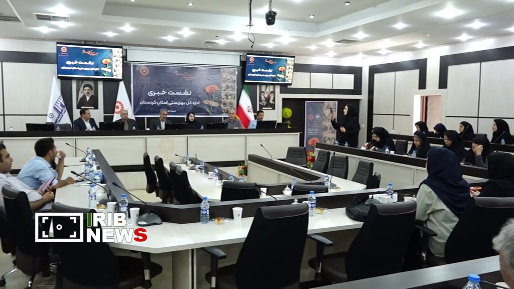 تشریح برنامه‌های هفته بهزیستی در کردستان