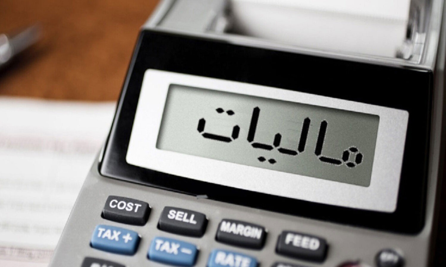 ۳۱ تیرماه آخرین مهلت ارائه اظهارنامه مالیاتی