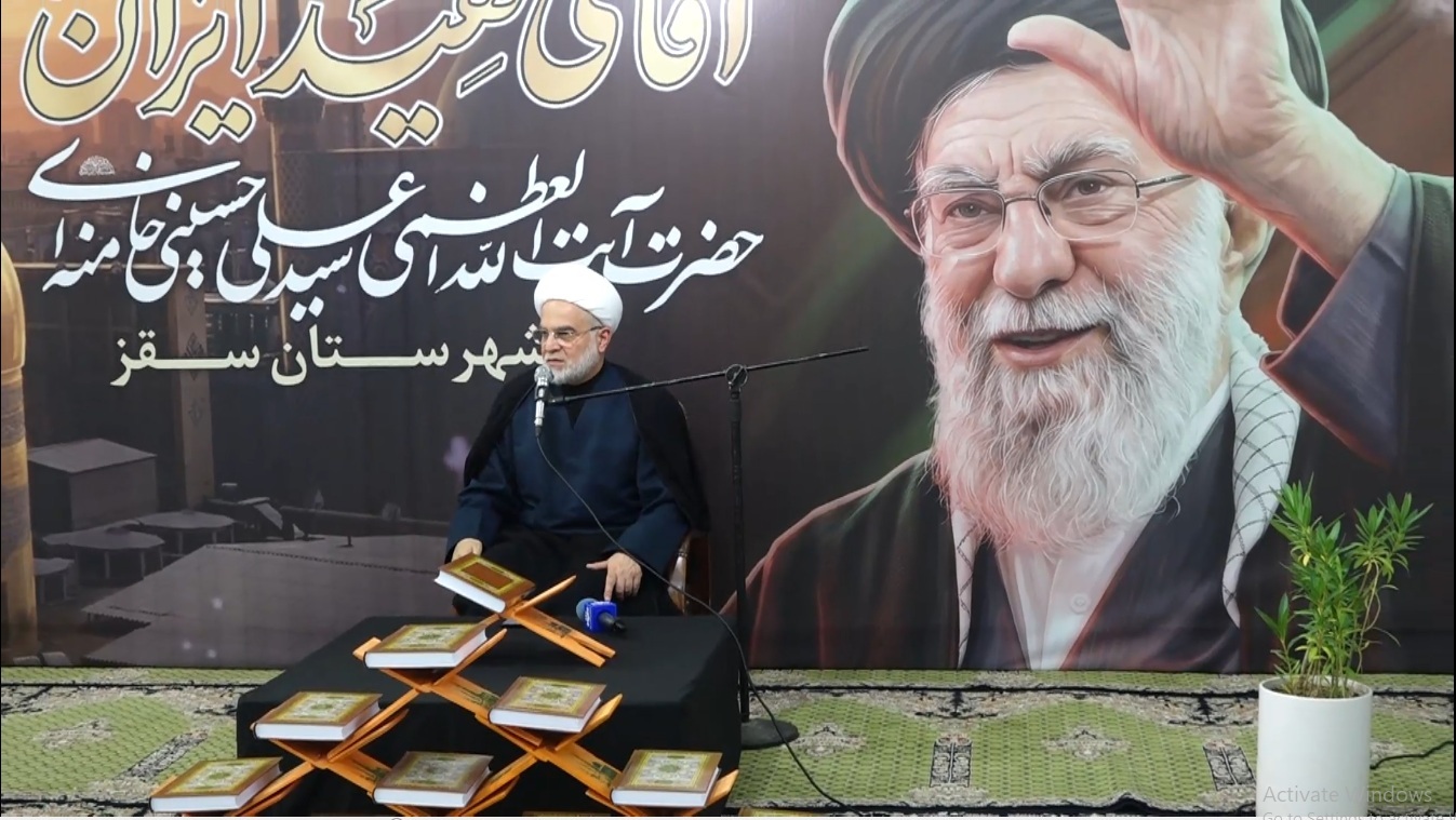 عصر کرد