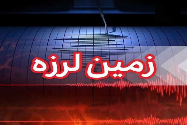 عصر کرد