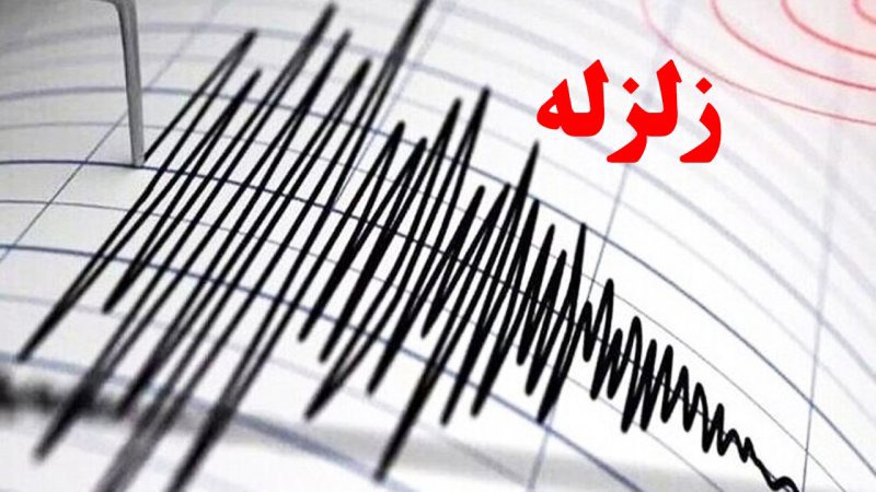 کوزران کرمانشاه دوباره لرزید