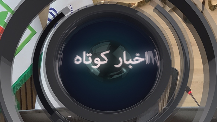 عصر کرد