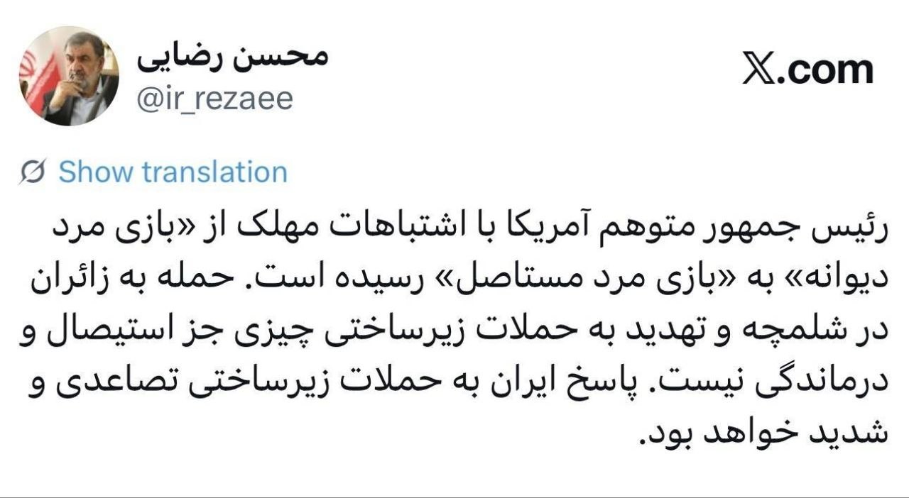 عصر کرد