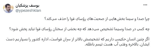 عصر کرد