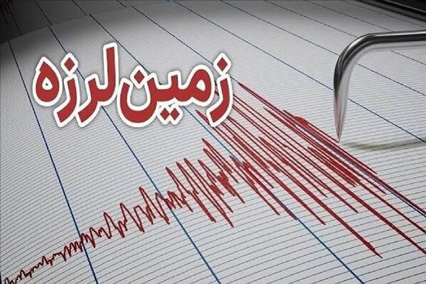 زمین‌لرزه ۳.۹ ریشتری مرز عراق و کرمانشاه را لرزاند