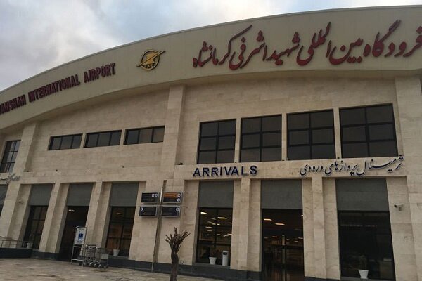 برقراری ۱۰ پرواز فوق‌العاده از فرودگاه کرمانشاه برای ایام اربعین