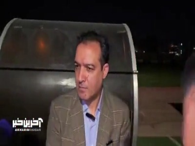 مدیرعامل گل گهر: ابهاماتی که در مورد ماجرای تورنمنت سه جانبه است را باید فدراسیون فوتبال صحبت کند