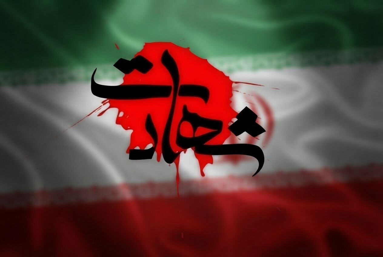 عصر کرد