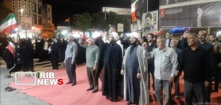 عصر کرد