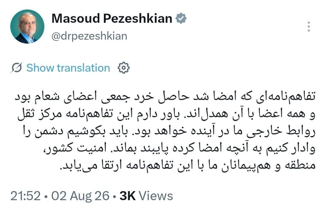 عصر کرد
