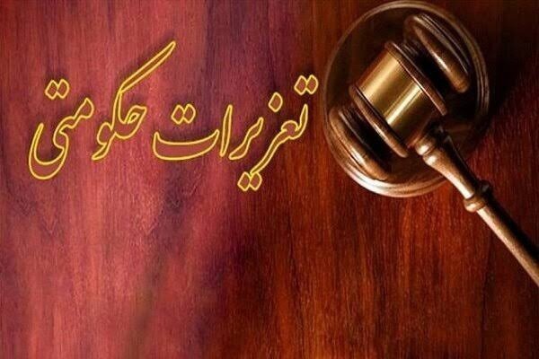 محکومیت ۱۰ میلیارد ریالی قاچاقچی لوازم آرایشی در دیواندره