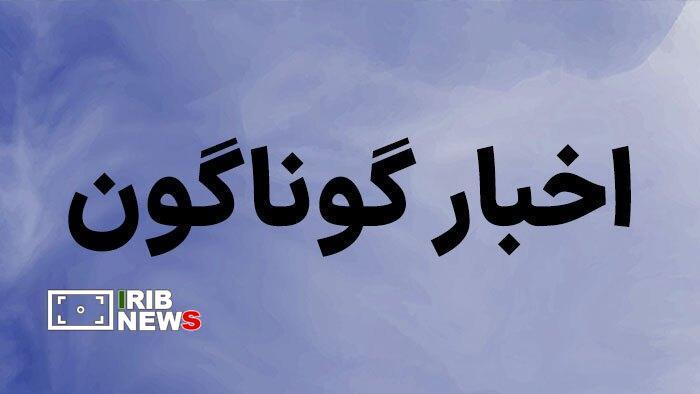 عصر کرد