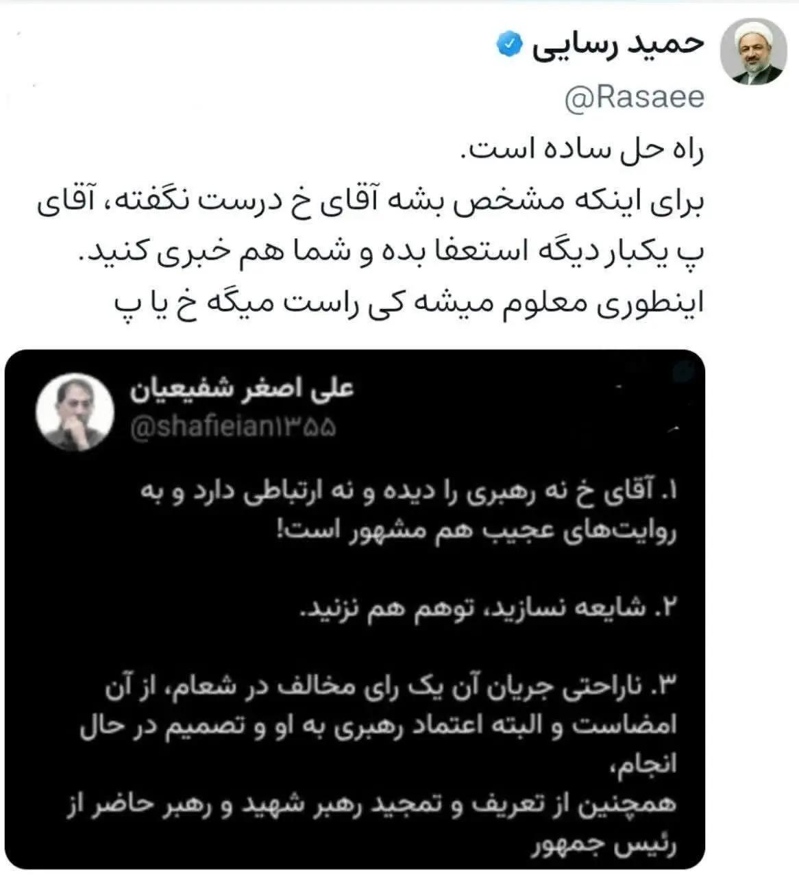 عصر کرد