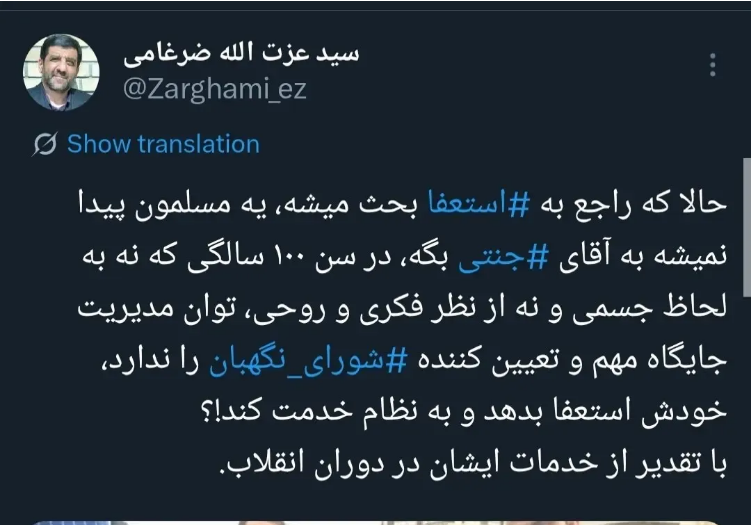 عصر کرد