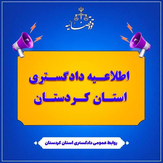 عصر کرد