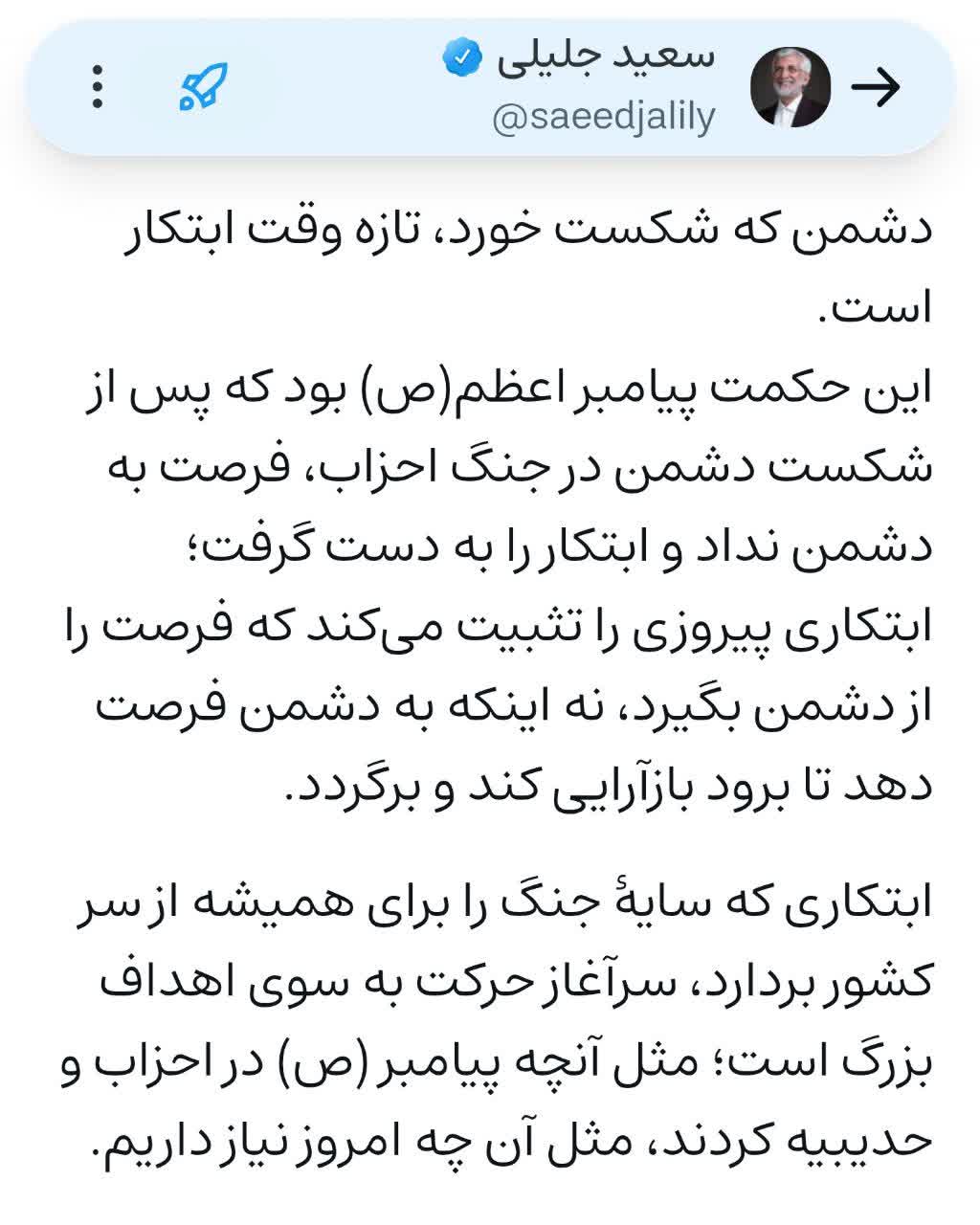 عصر کرد