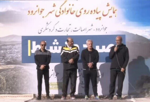 جوانرود یکی از زیباترین شهرهای ایران و اورامانات بهشت گردشگری است