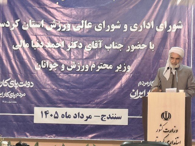 امام جمعه سنندج: حمایت از ورزشکاران زمینه‌ساز جامعه‌ای سالم است
