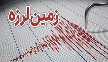 زلزله ۴.۲ ریشتری حوالی گیلانغرب را لرزاند