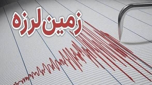 زلزله گیلانغرب خسارت نداشت | آخرین خبر