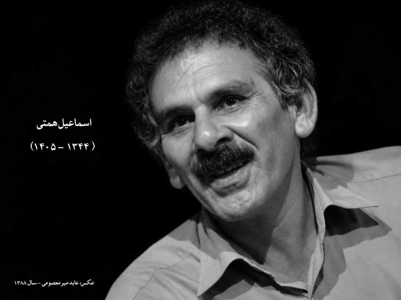 درگذشت اسماعیل همتی نویسنده معروف سمنانی | آخرین خبر