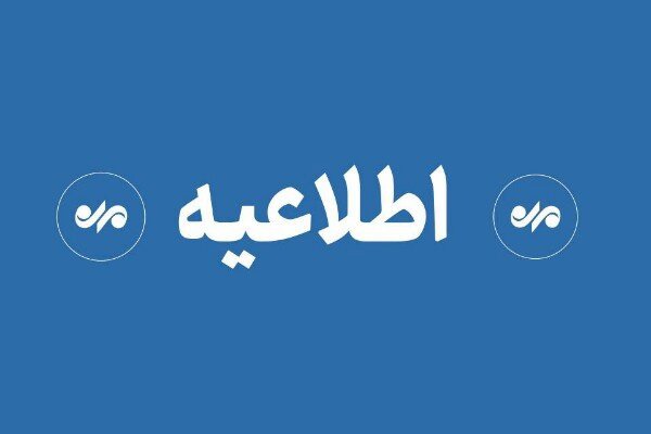 قطعی آب در بخش‌هایی از شهرک پردیس کرمانشاه تا ساعت ۲۲ ادامه دارد