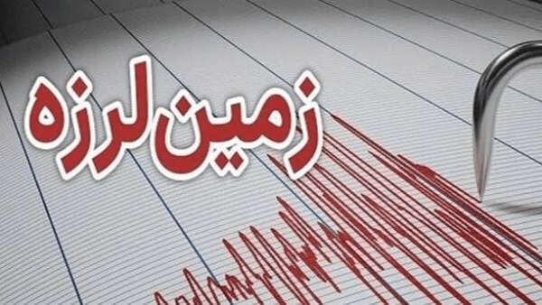 زلزله ۳.۸ ریشتری حوالی قصرشیرین را لرزاند | آخرین خبر