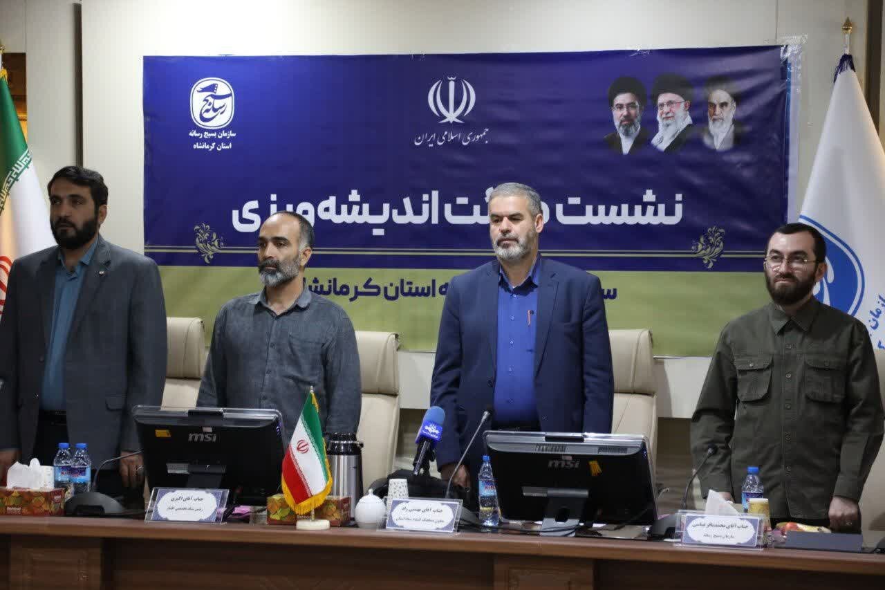 ضرورت تشکیل بانک نظام مسائل حوزه رسانه در کرمانشاه