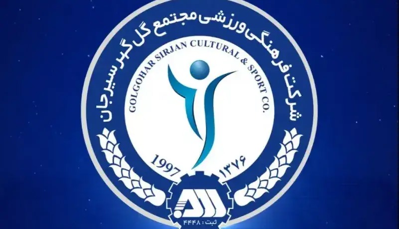 گل‌گهر: رفتارهای خداداد را در محاکم قضایی پیگیری می‌کنیم
