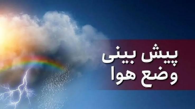 عصر کرد