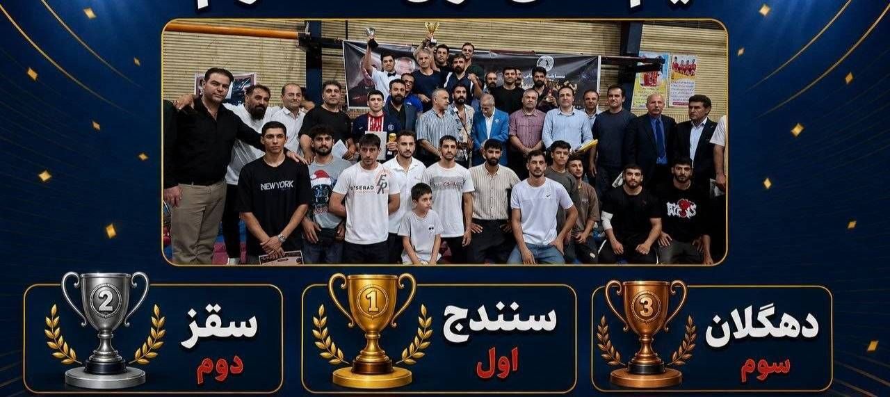 سنندج قهرمان مسابقات بوکس بزرگسالان کردستان