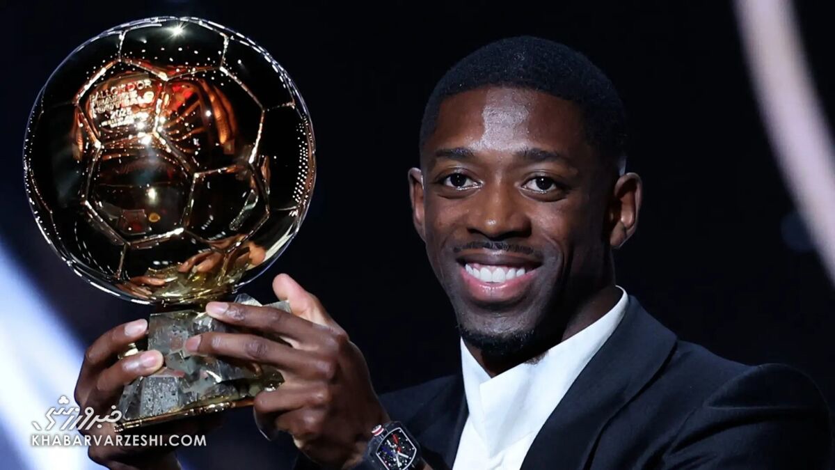 انتخاب‌های دِمبله برای توپ طلا؛ خبری از یامال نیست!