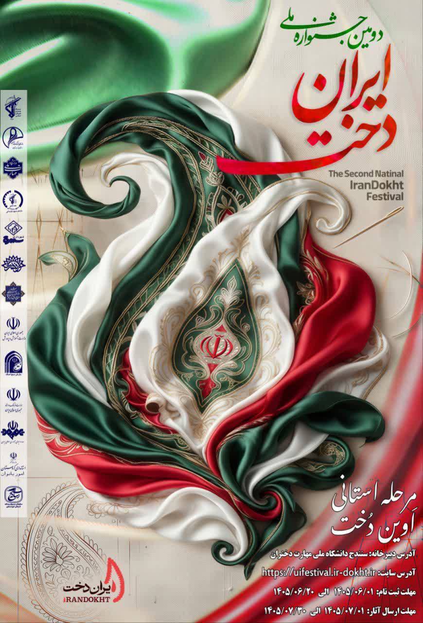 عصر کرد