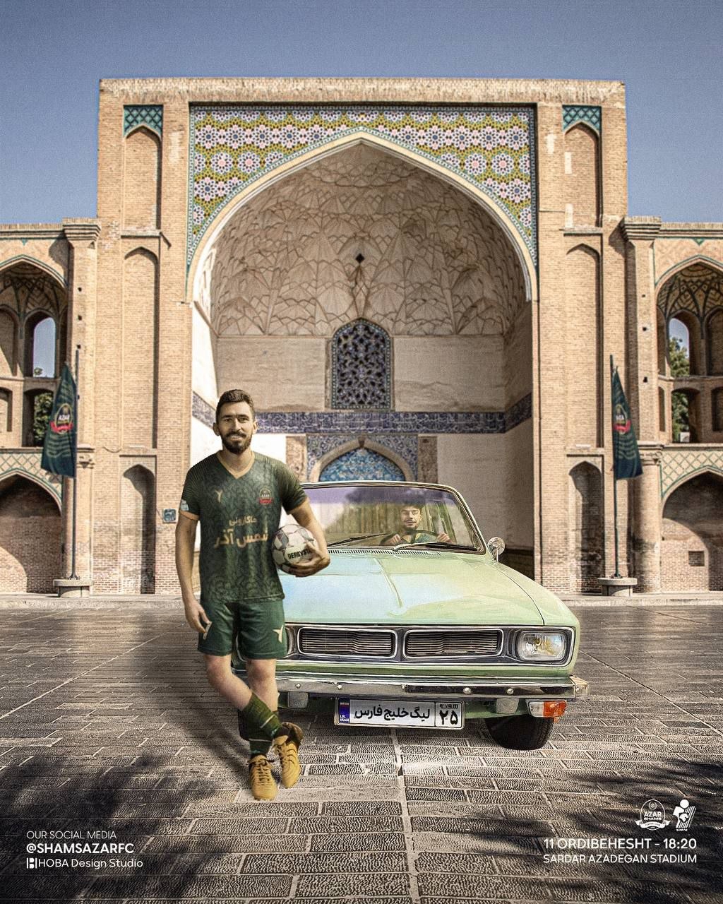 عصر کرد