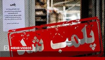 یک مرکز غیرمجاز ترک اعتیاد در خرم‌آباد پلمب شد