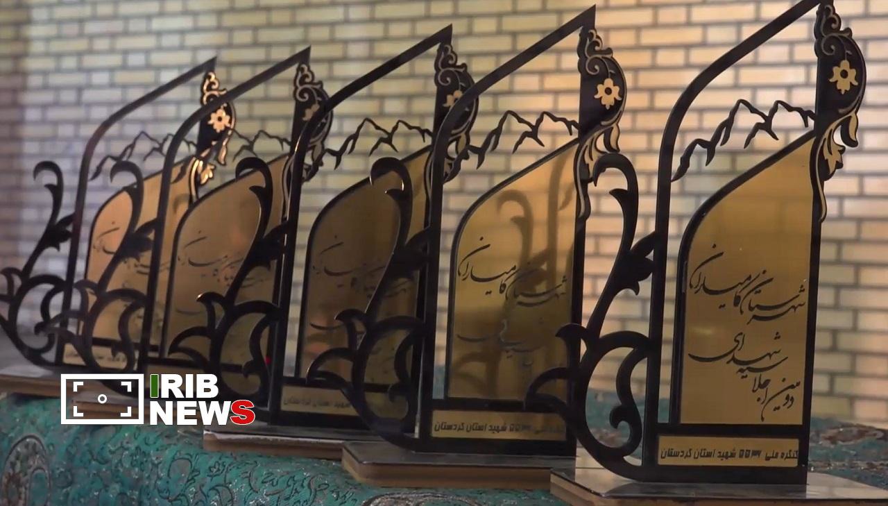 دومین اجلاسیه ۴۲۰ شهید والامقام شهرستان کامیاران