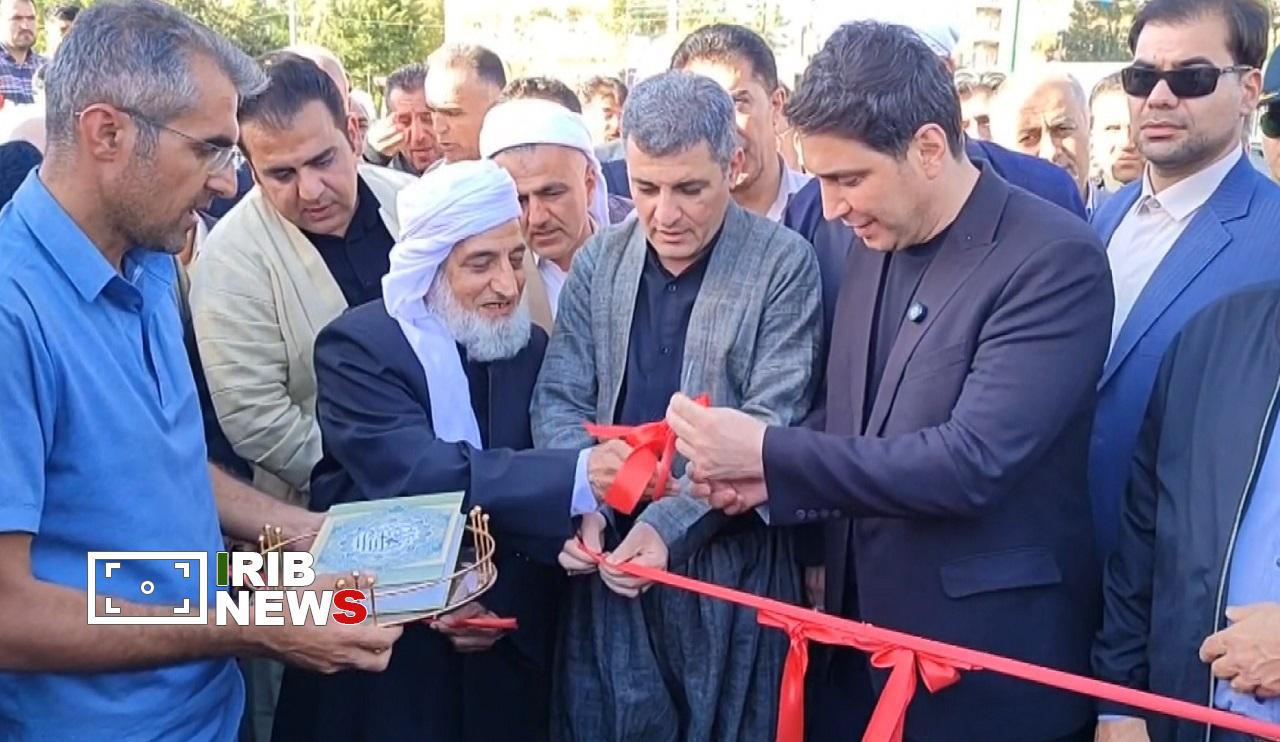 افتتاح طرح بزرگراهی کمربندی غربی مریوان
