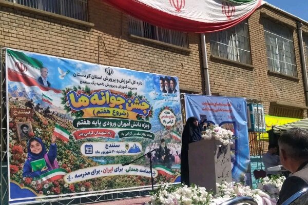 مشاور وزیر آموزش و پرورش: عدالت آموزشی باید از مدرسه دولتی آغاز شود