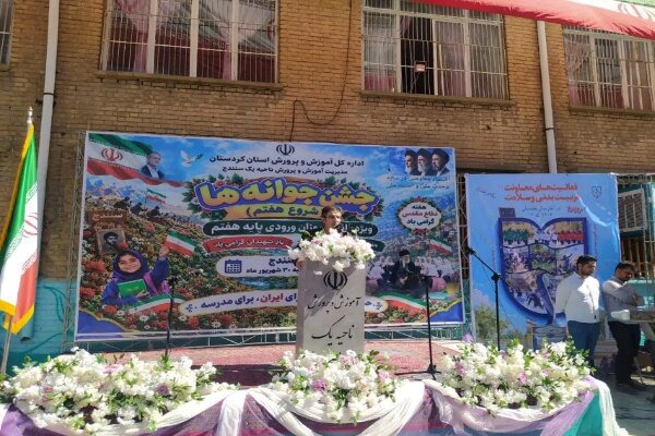 آغاز سال تحصیلی در سنندج با بازگشت مدارس آسیب‌دیده به چرخه آموزش