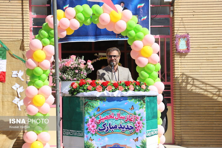 عصر کرد