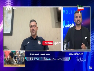سعید الهویی: درخواست کرده ایم که از اول دی ماه اردوی آماده سازی را برگزار کنیم