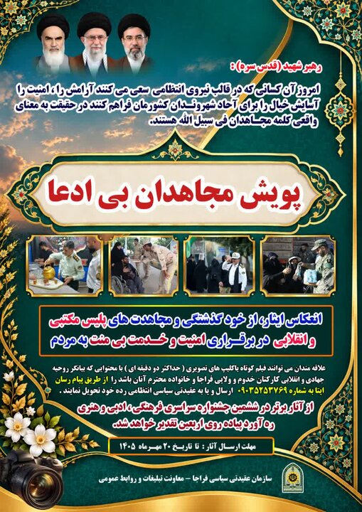 عصر کرد