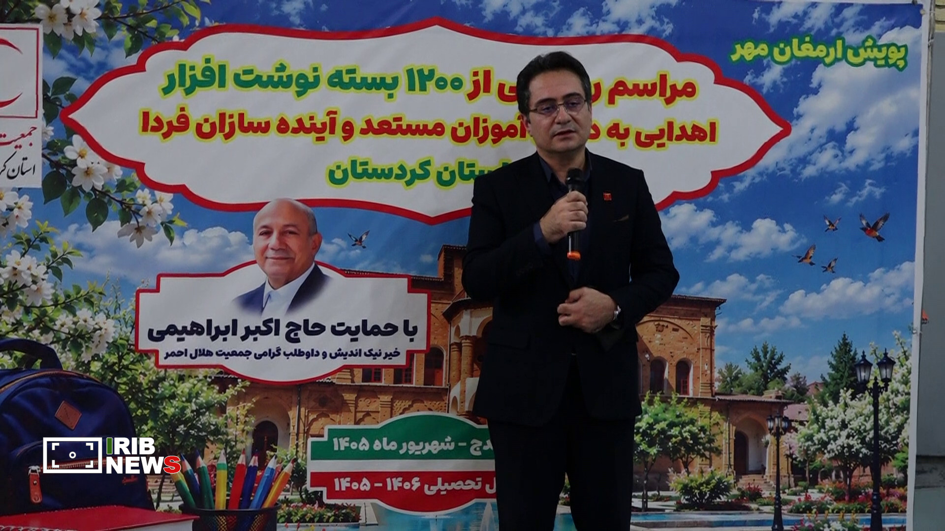 عصر کرد