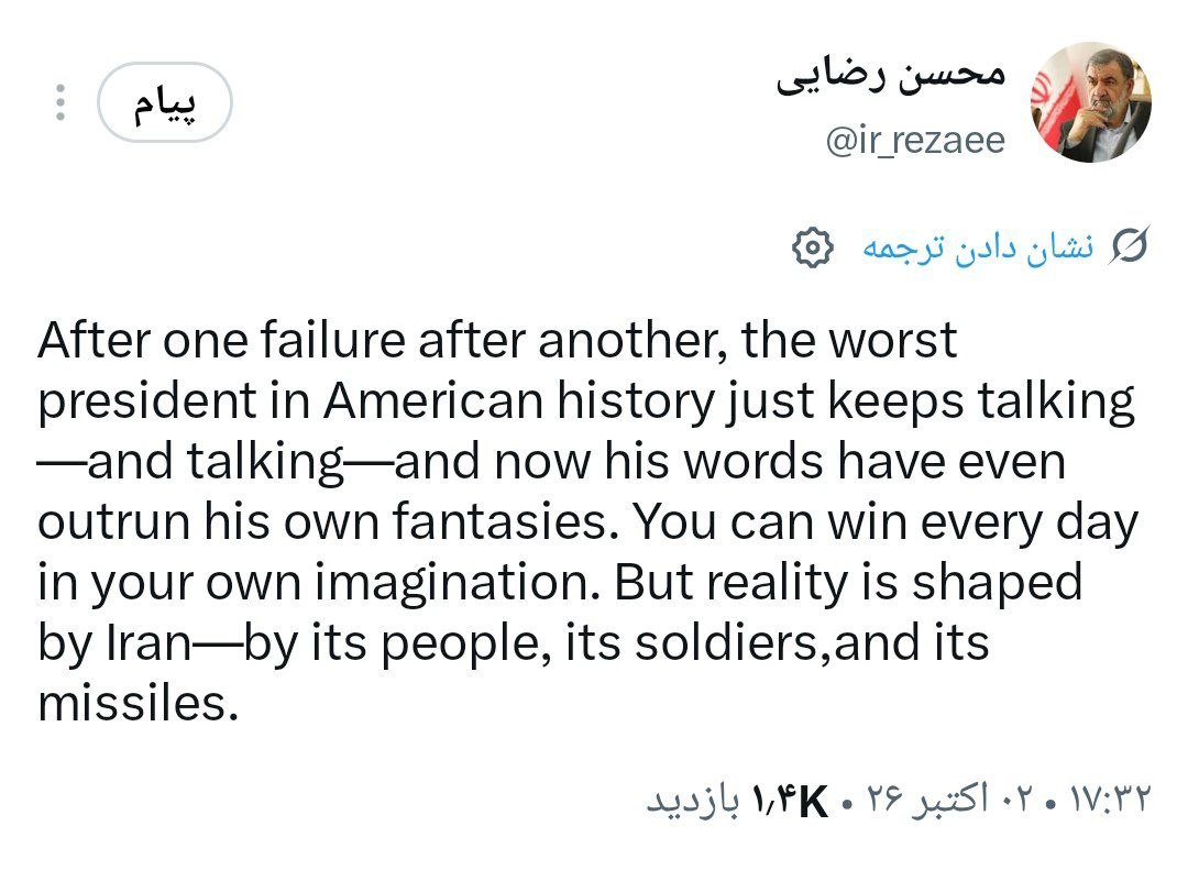 عصر کرد