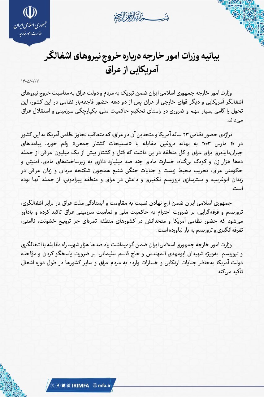 عصر کرد