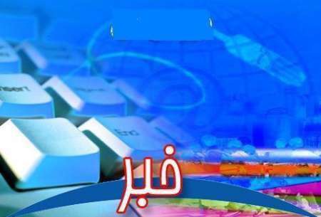 خبر‌های گوناگون از کردستان - ۱۳ مهر ۱۴۰۵