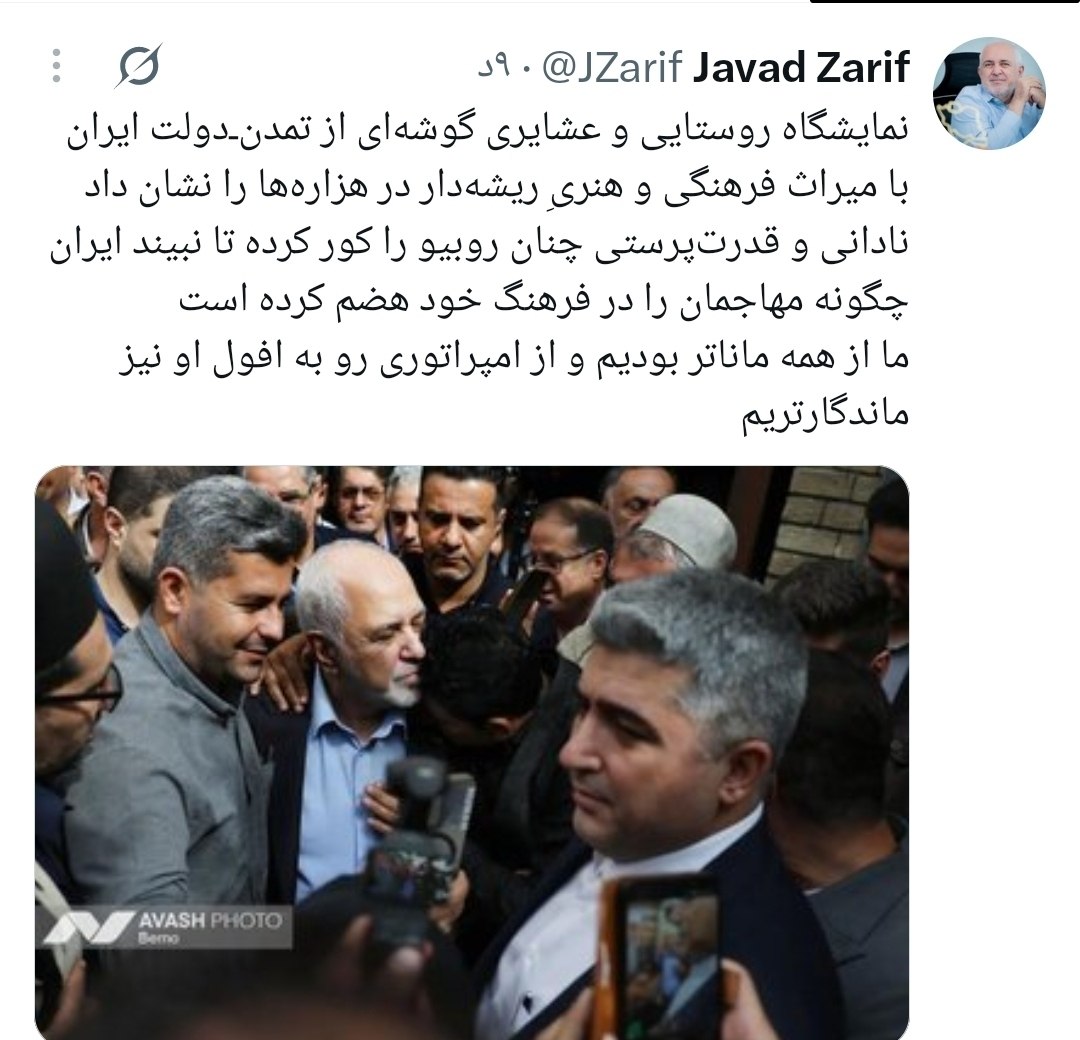 عصر کرد