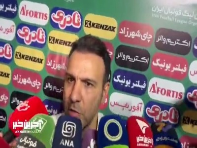 محسن خلیلی: اگر شهر بابک امکان اسکان پرسپولیس را ندارد، بازی در شهر مجاور برگزار شود