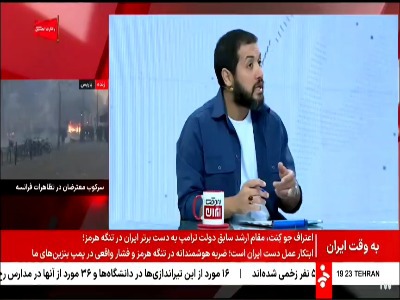 برنامه زنده شبکه خبر با اختلال مواجه و قطع شد